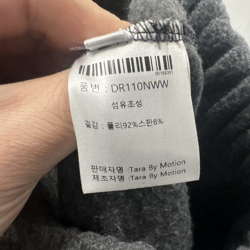 TARABY MOTION東大門㊣實拍女士新款真品人氣職業熱賣休閑褲TARABY MOTION休閑褲