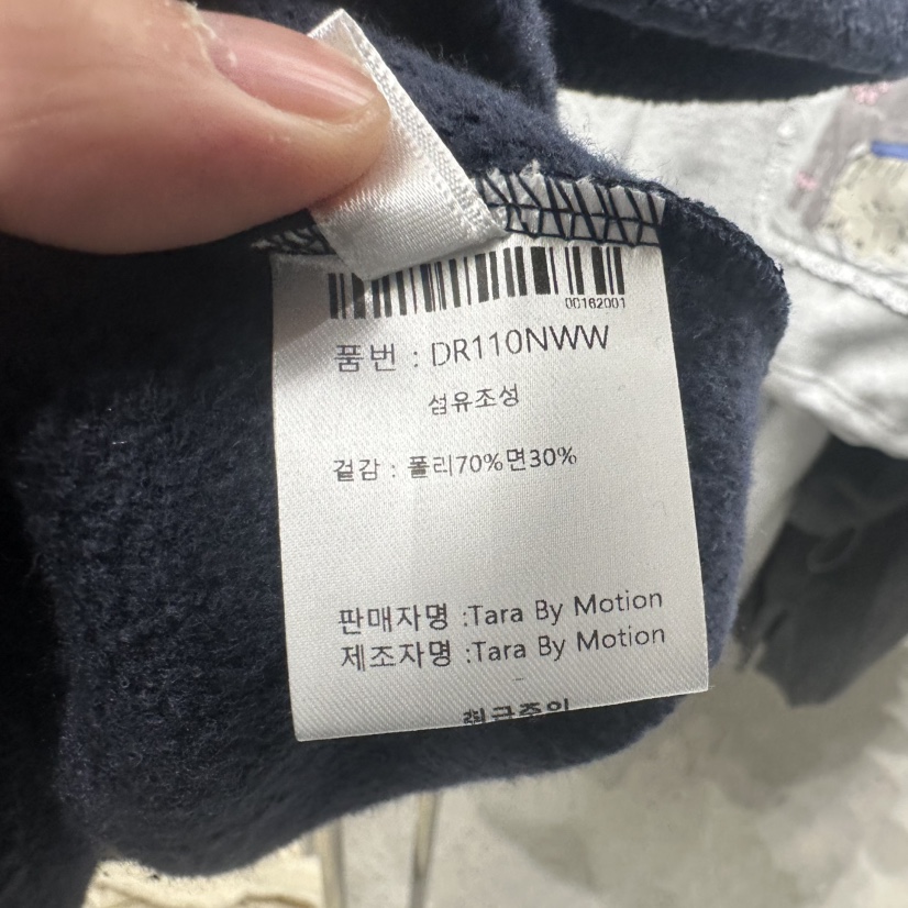 TARABY MOTION東大門㊣代購女士新品休閑25秋冬人氣時尚T恤絨TARABY MOTIONT恤