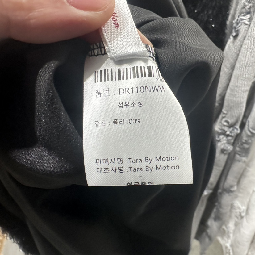 TARABY MOTION韓國代購㊣女裝新品熱賣休閑職業真品連衣裙TARABY MOTION連衣裙