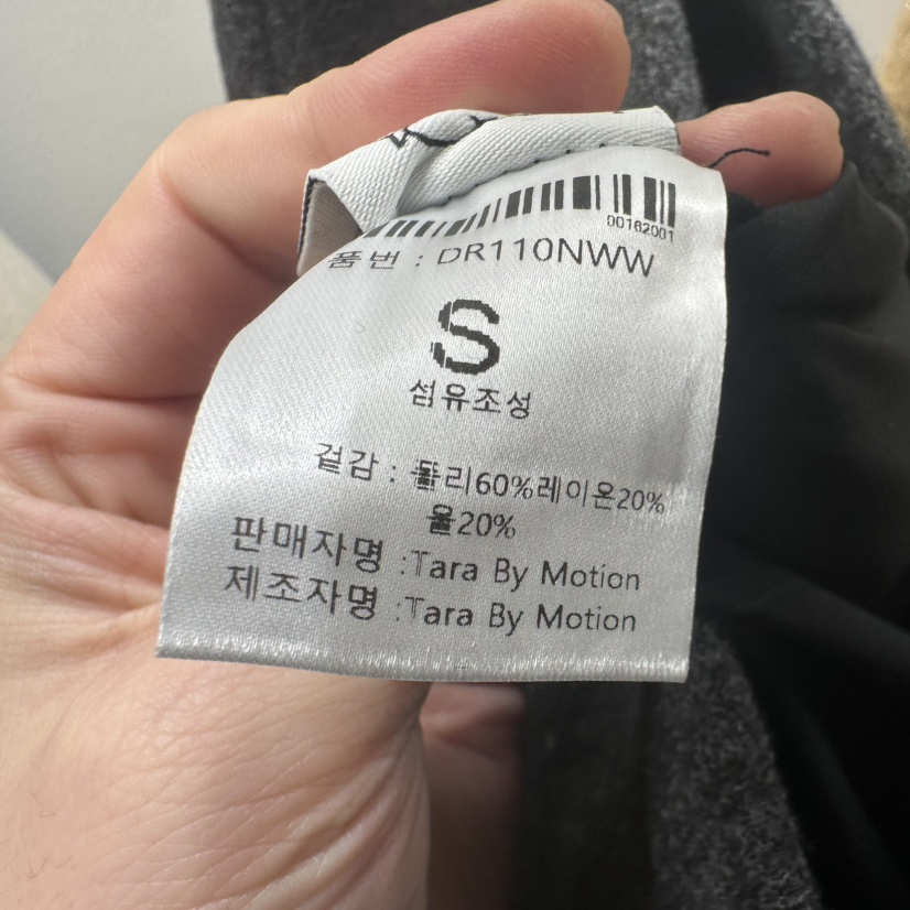 TARABY MOTION東大門㊣實拍女士新品熱賣時尚人氣推薦短裙TARABY MOTION短裙