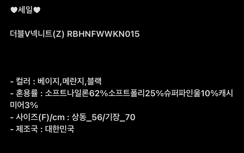 ROOKIE BUD東大門㊣代購女士新品職業時尚推薦人氣針織衫V領ROOKIE BUD-L針織衫