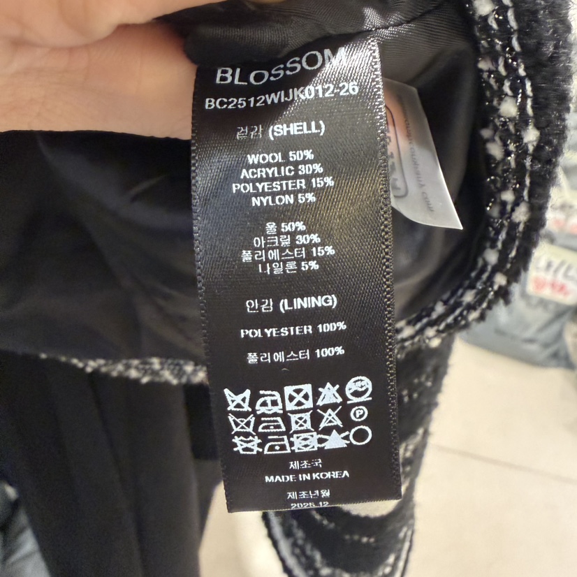 BLOSSOM韓國代購㊣女裝新品休閑時尚推薦職業25秋冬夾克條紋BLOSSOM夾克