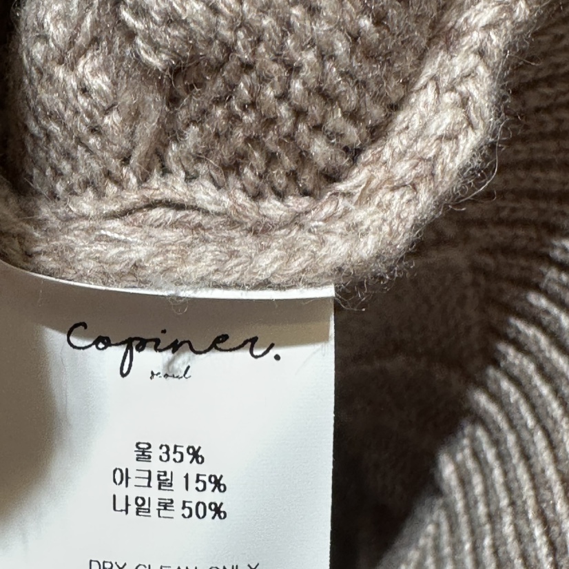 COPINER東大門㊣實拍女裝新款25秋冬時尚休閑人氣職業熱賣毛衣COPINER毛衣