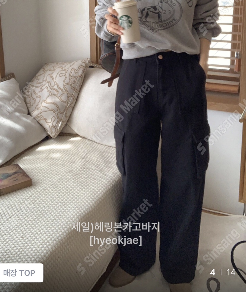 FORMSTUDIO東大門㊣實拍女裝新品人氣休閑褲Sale人字紋工裝褲FORMSTUDIO休閑褲圖色1