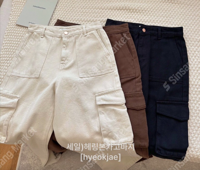 FORMSTUDIO東大門㊣實拍女裝新品人氣休閑褲Sale人字紋工裝褲FORMSTUDIO休閑褲圖色3左二色