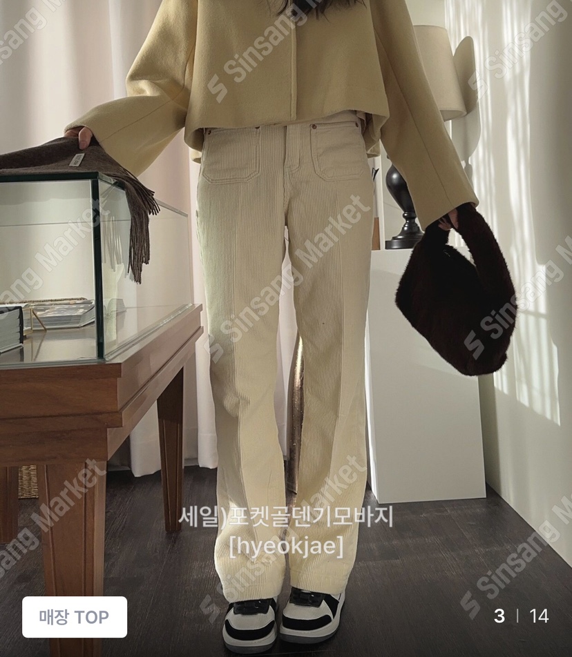 FORMSTUDIO東大門㊣實拍女士新款真品25秋冬人氣休閑褲SaleFORMSTUDIO休閑褲圖色1