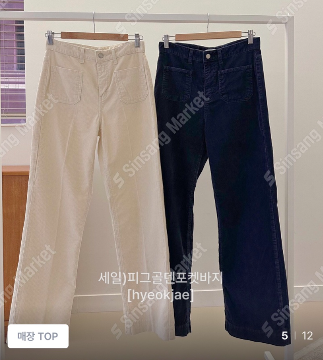 FORMSTUDIO韓國代購㊣女裝新款真品時尚人氣推薦休閑褲SaleFORMSTUDIO休閑褲圖色2左一色