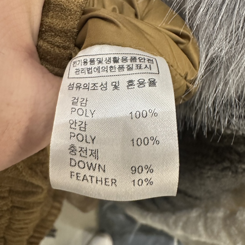 UNDER KEY東大門㊣代購女裝新款職業真品時尚短款羽絨服鴨絨UNDER KEY短款羽絨服