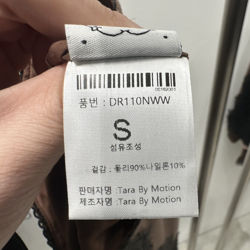 TARABY MOTION東大門㊣直郵女裝新品休閑真品職業推薦長裙TARABY MOTION長裙