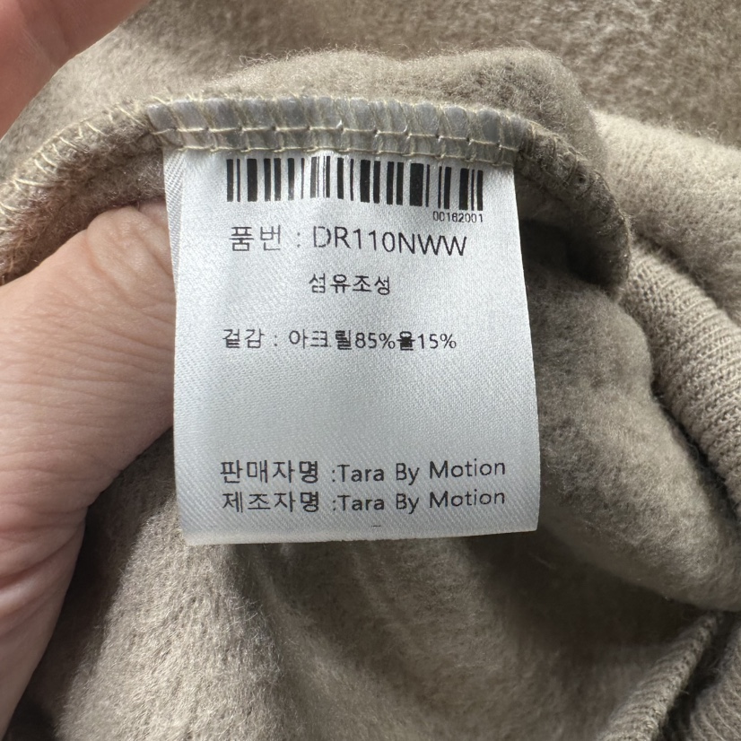 TARABY MOTION東大門㊣代購女裝新款人氣熱賣休閑衛衣羊毛TARABY MOTION衛衣