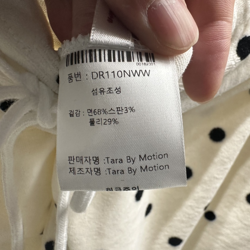 TARABY MOTION韓國直郵㊣女士新品職業時尚熱賣休閑褲天鵝絨TARABY MOTION休閑褲