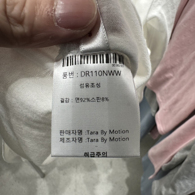 TARABY MOTION東大門㊣代購女裝新款真品職業推薦25秋冬長袖T恤TARABY MOTION長袖T恤