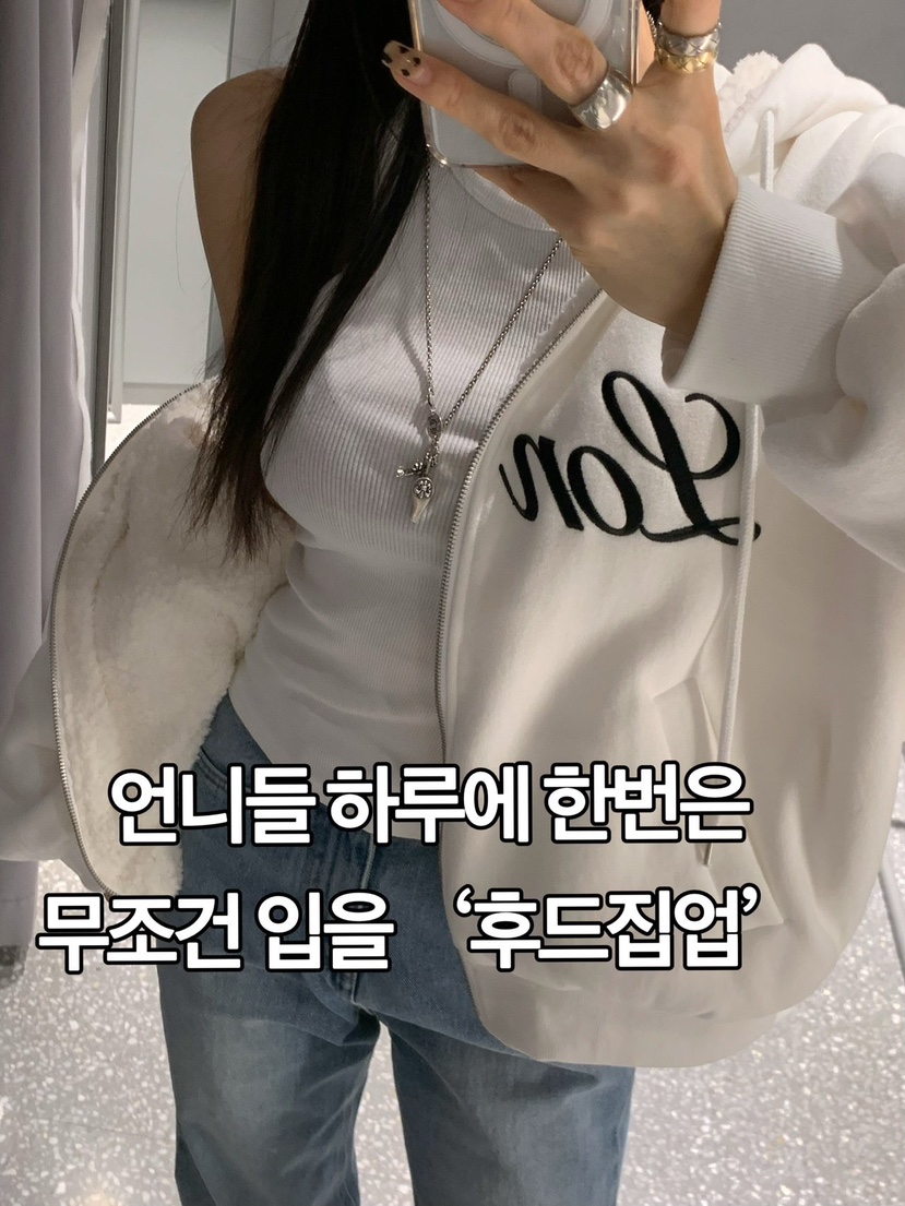 REVE CITE-L韓國直郵㊣女裝新品時尚真品夾克連帽拉鏈衫羊毛REVE CITE-L夾克