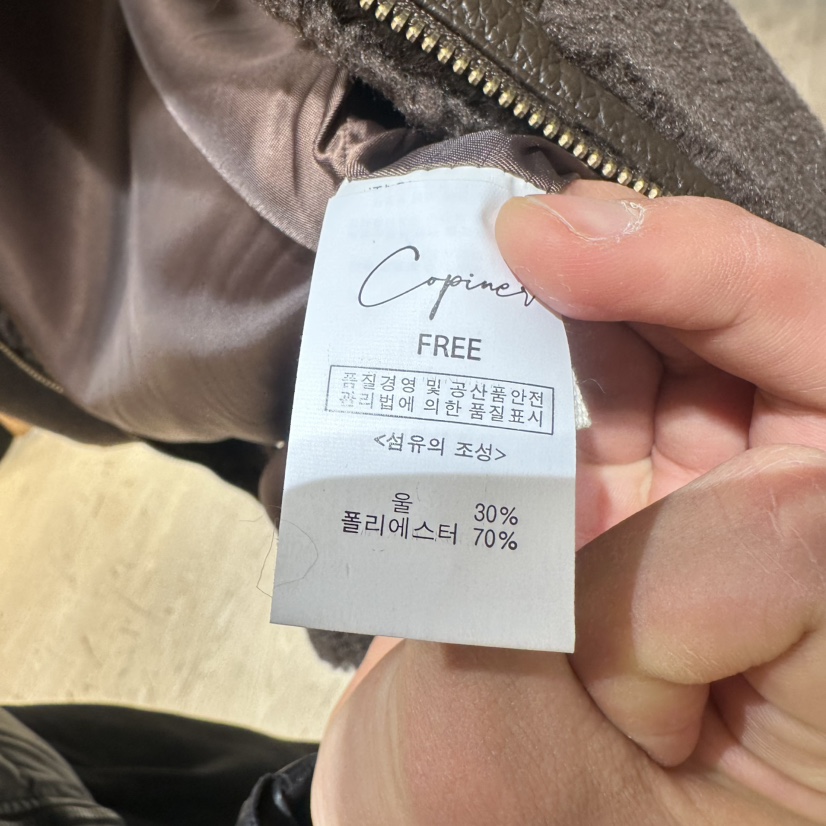 COPINER東大門㊣直郵女士新品休閑時尚推薦熱賣真品25秋冬馬甲COPINER馬甲