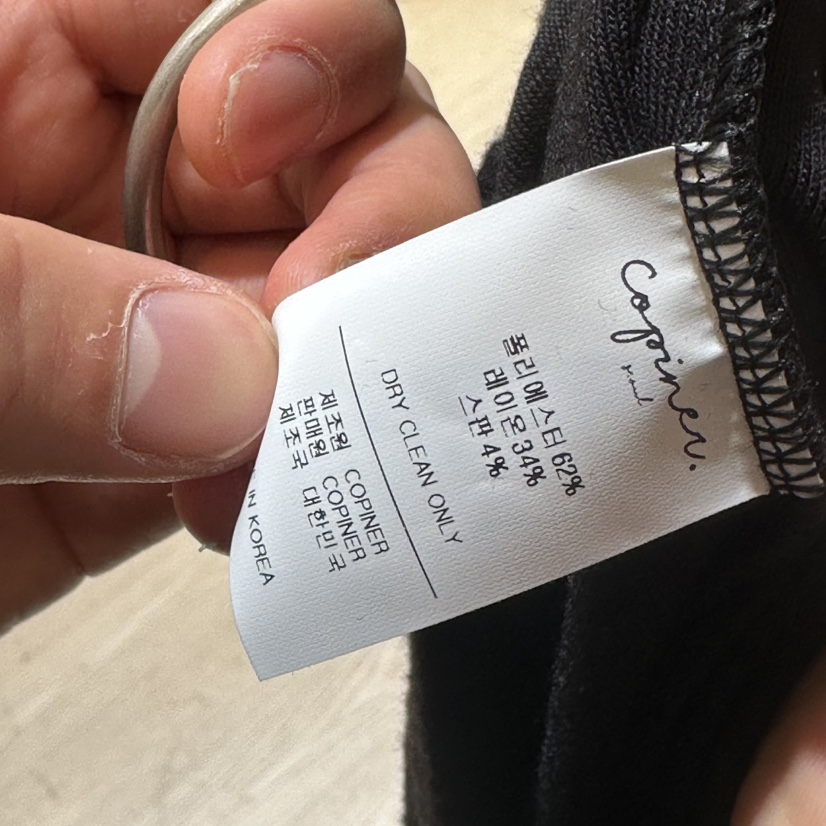 COPINER韓國代購㊣女士新款休閑熱賣25秋冬職業時尚長袖T恤COPINER長袖T恤