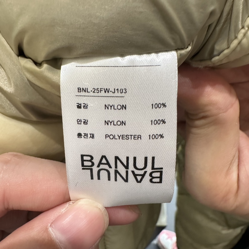 BANUL東大門㊣代購女士新款25秋冬職業推薦人氣短款棉服兩面穿BANUL短款棉服