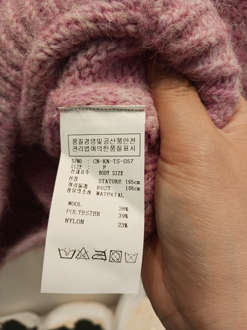 NEOUL韓國直郵㊣女裝新款推薦職業人氣25秋冬熱賣針織衫V領NEOUL/ahin雙領標簽針織衫