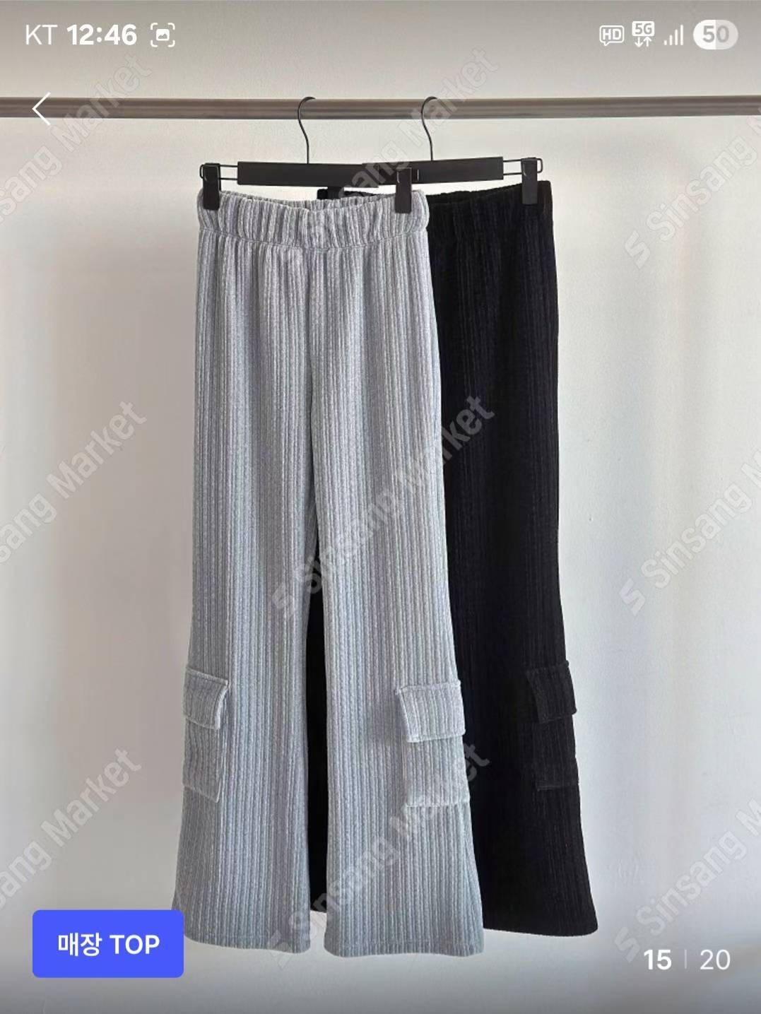 DOTNODI（無品牌標）韓國代購㊣女士新款職業人氣25秋冬休閑褲DOTNODI休閑褲圖色2左二色