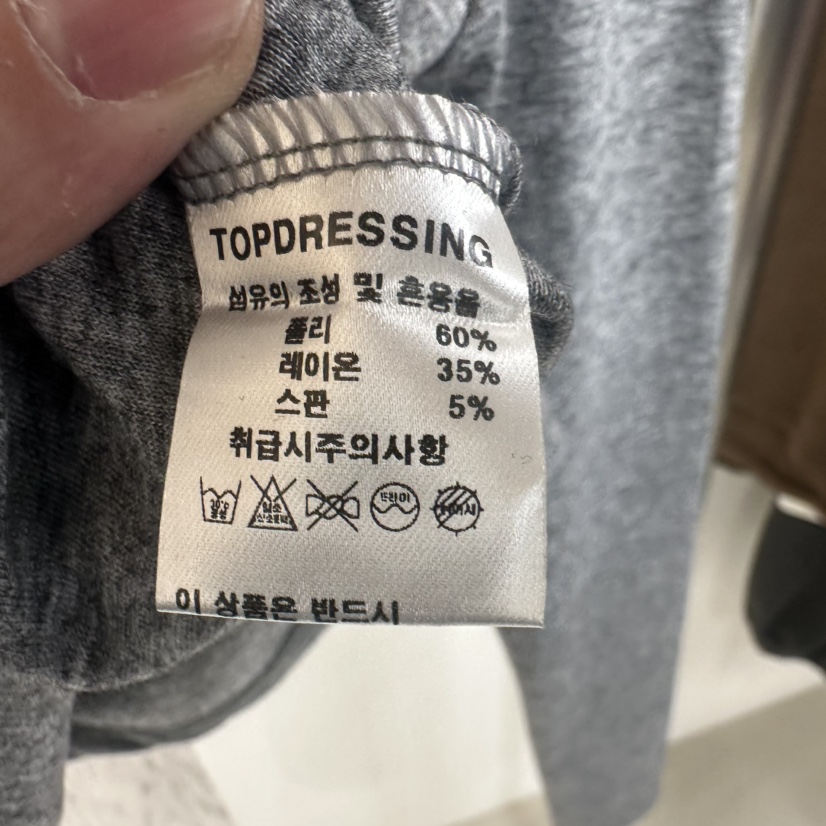 TOPDRESSING韓國直郵㊣女裝新品推薦時尚熱賣休閑職業長袖T恤TOPDRESSING長袖T恤