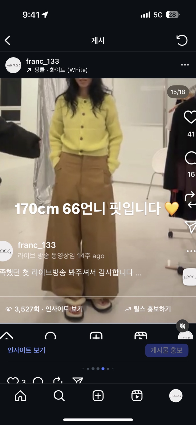 FRANC—L東大門㊣代購女裝新品熱賣時尚25秋冬休閑人氣休閑褲FRANC休閑褲