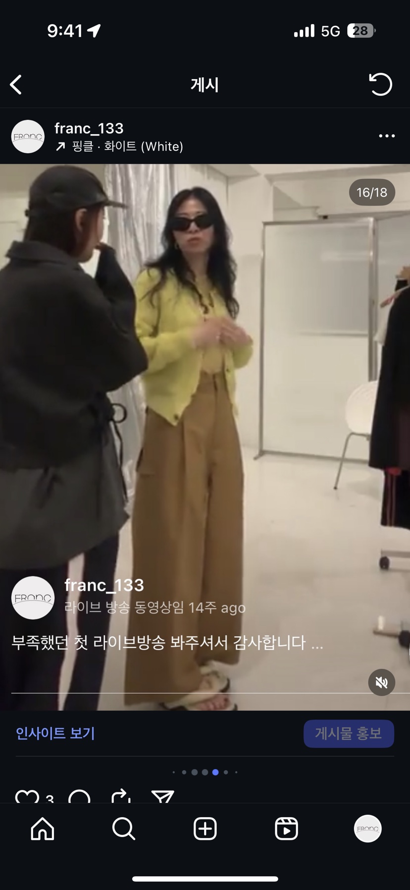 FRANC—L東大門㊣代購女裝新品熱賣時尚25秋冬休閑人氣休閑褲FRANC休閑褲