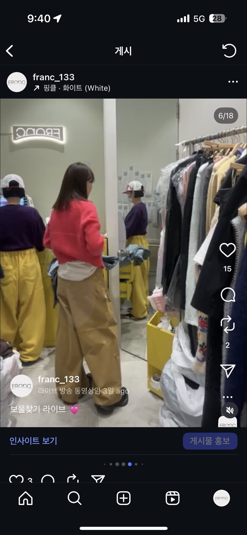 FRANC—L東大門㊣代購女裝新品熱賣時尚25秋冬休閑人氣休閑褲FRANC休閑褲