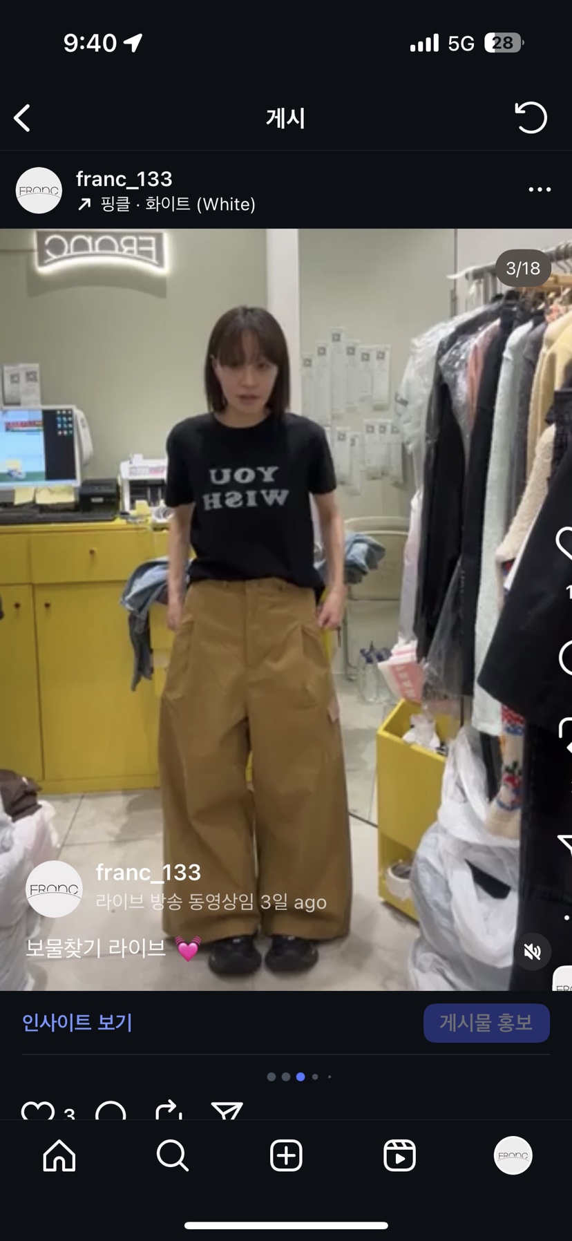 FRANC—L東大門㊣代購女裝新品熱賣時尚25秋冬休閑人氣休閑褲FRANC休閑褲