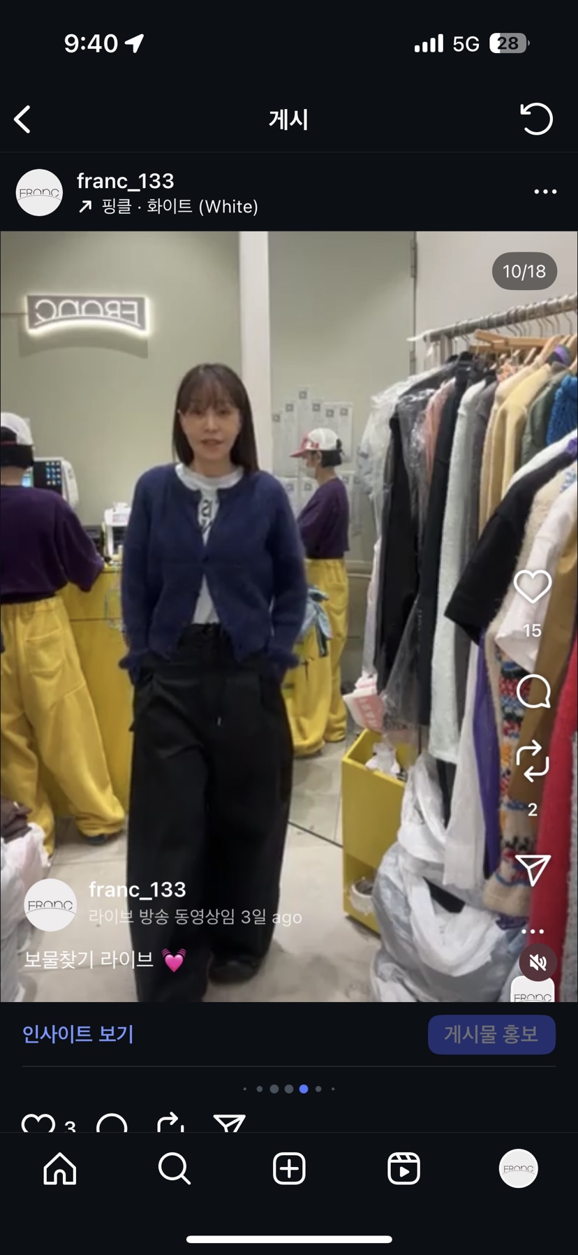 FRANC—L東大門㊣代購女裝新品熱賣時尚25秋冬休閑人氣休閑褲FRANC休閑褲