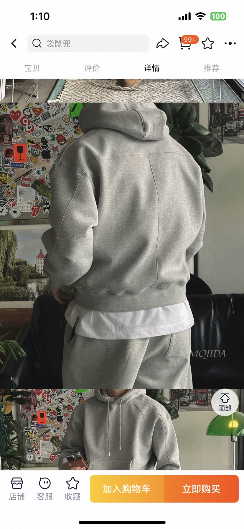 LAINE東大門㊣代購女裝新品休閑推薦25秋冬熱賣真品衛衣加絨LAINE衛衣