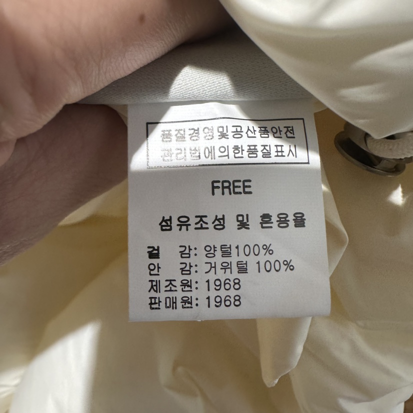 1968東大門㊣實拍女裝新品職業休閑25秋冬時尚短款羽絨服羊絨1968/YEOUYA短款羽絨服