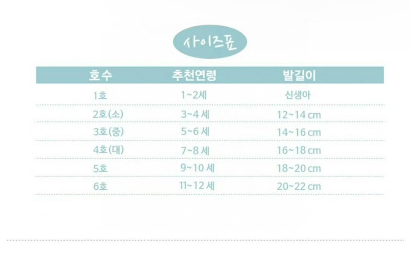 CACTUS-Q韓國代購㊣女裝新款人氣25秋冬職業休閑真品時尚襪子CACTUS十雙起/可混搭襪子