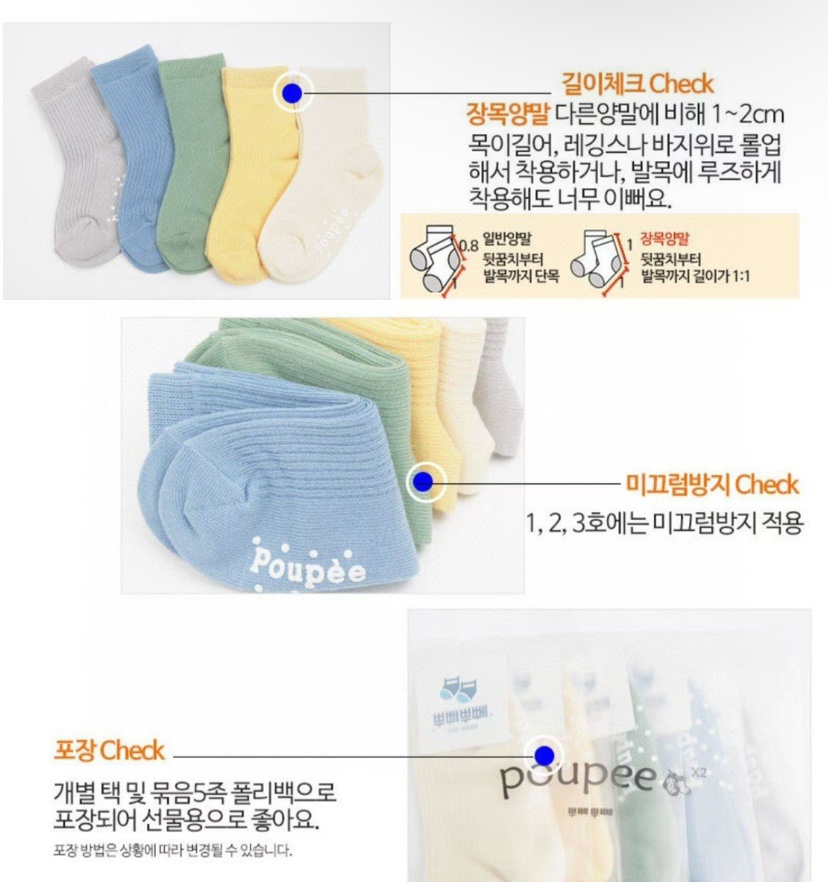 CACTUS-Q東大門㊣直郵女裝新品推薦休閑真品25秋冬人氣襪子CACTUS十雙起/可混搭襪子