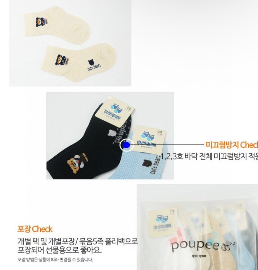 CACTUS-Q韓國代購㊣女士新品休閑人氣熱賣職業時尚推薦襪子CACTUS十雙起/可混搭襪子