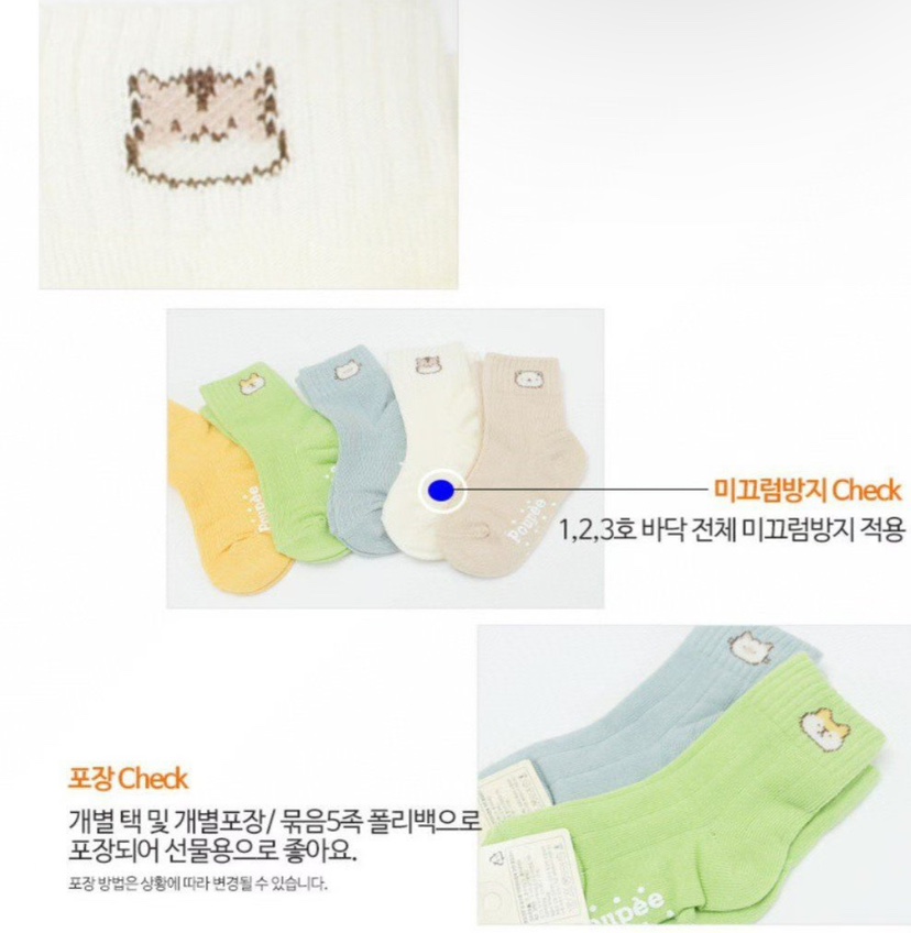 CACTUS-Q韓國代購㊣女士新品人氣真品職業熱賣推薦25秋冬襪子CACTUS十雙起/可混搭襪子