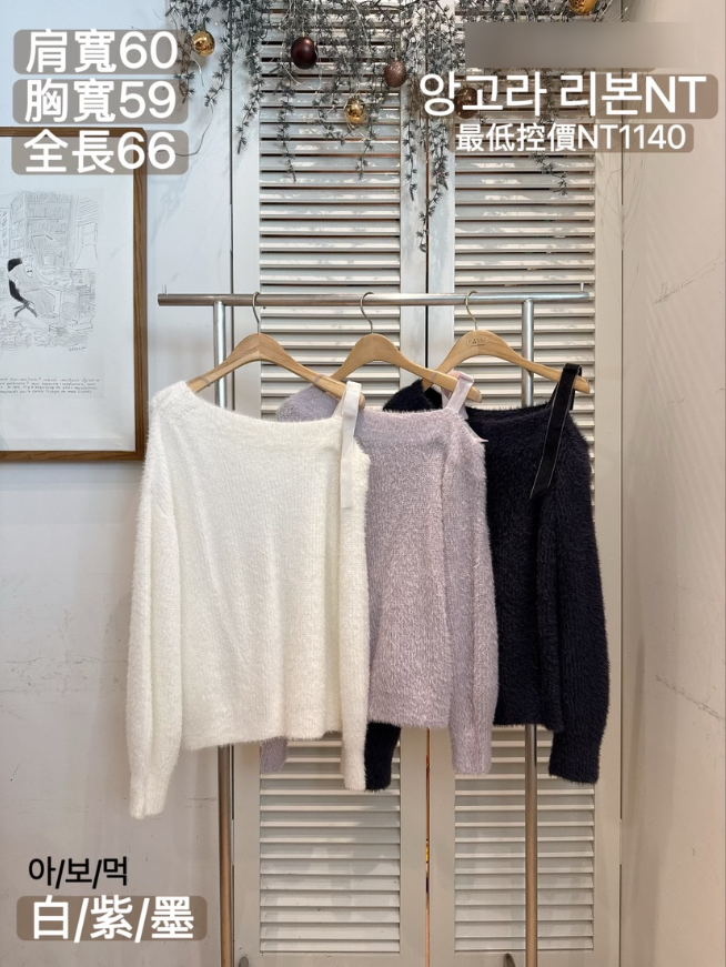 FAVE-L東大門㊣直郵女士新品熱賣人氣休閑針織衫安哥拉拉絲FAVE-L針織衫