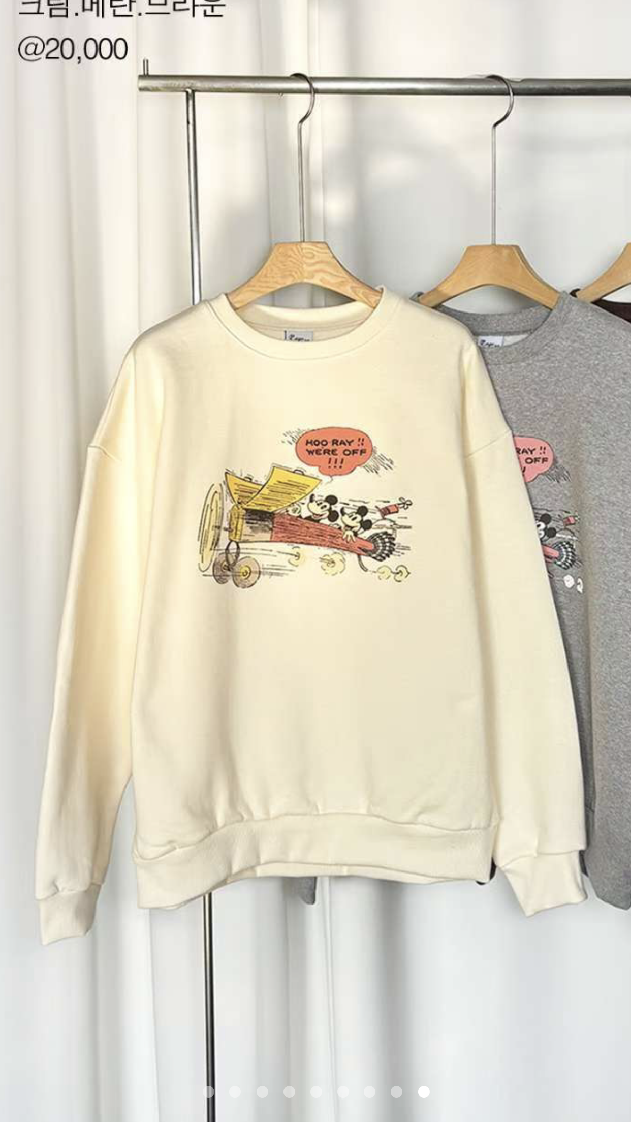 SIENNE-T東大門㊣直郵女裝新款休閑人氣時尚真品熱賣推薦衛衣SIENNE-T衛衣圖色1