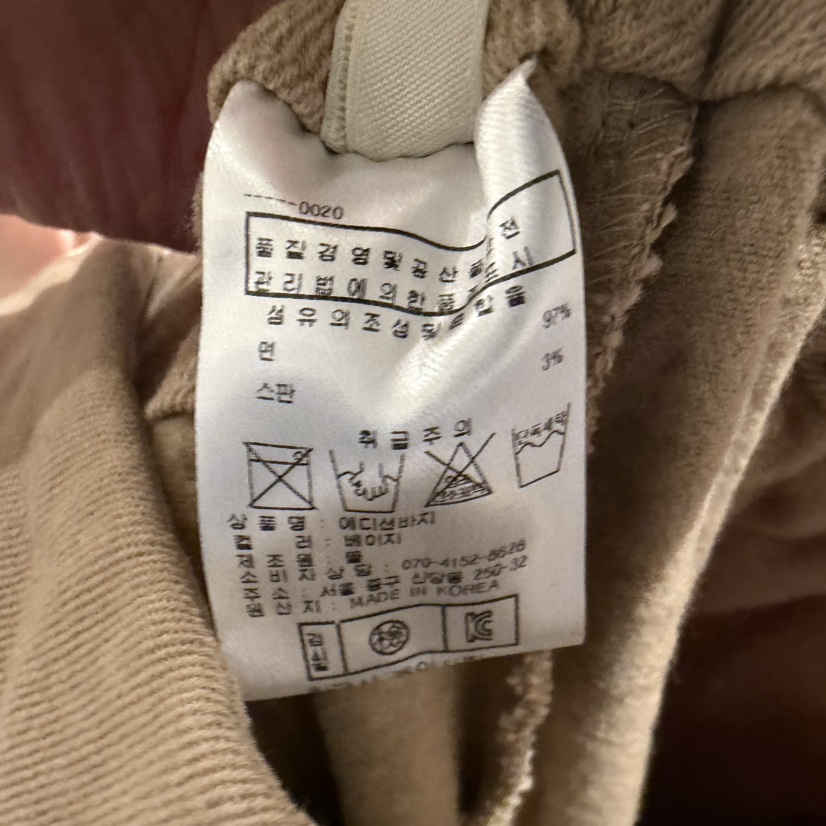 LE JARDINET東大門㊣實拍女裝新款人氣時尚25秋冬熱賣休閑褲LE JARDINET休閑褲