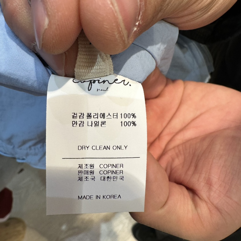 COPINER東大門㊣直郵女裝新款25秋冬推薦熱賣真品夾克兩面穿COPINER夾克