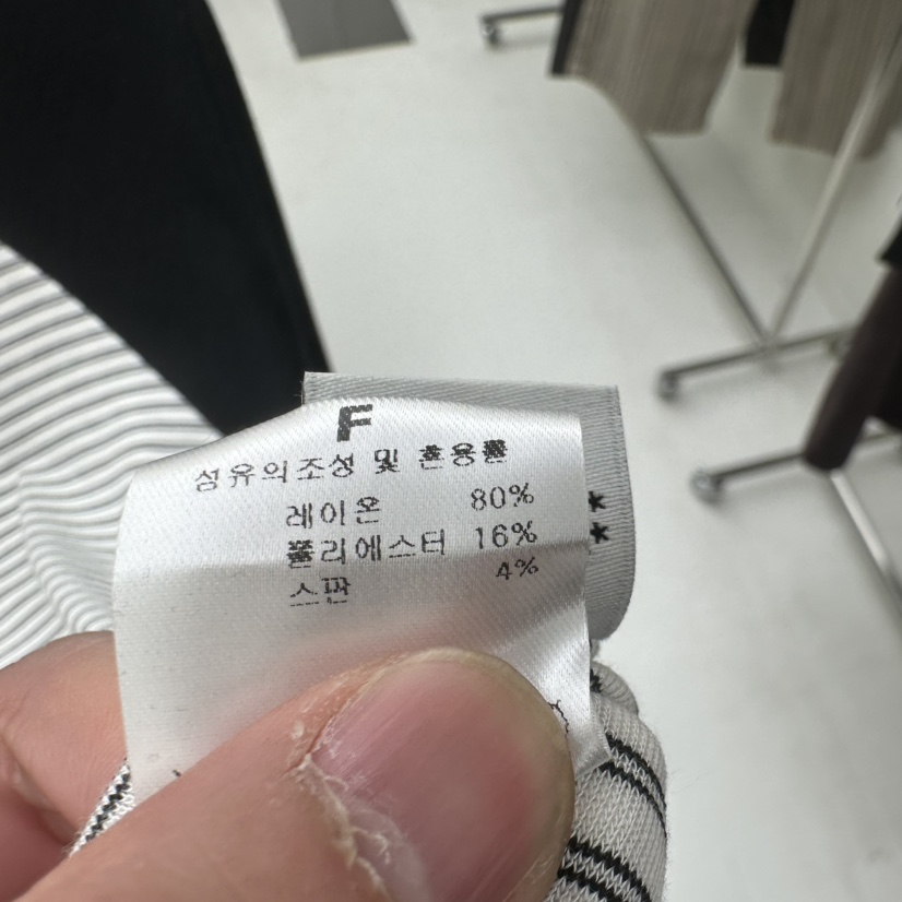 CHAV東大門㊣代購女士新品職業真品人氣時尚休閑長袖T恤春款CHAV長袖T恤