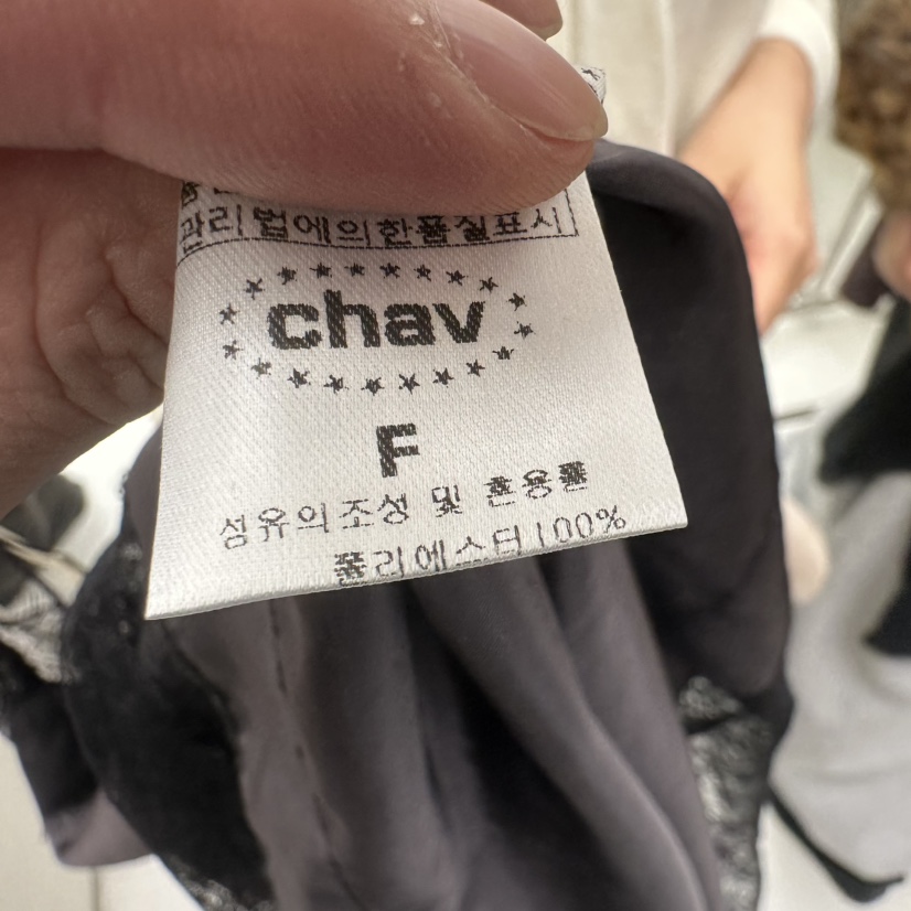 CHAV東大門㊣代購女士新品推薦時尚人氣職業25秋冬連衣裙春款CHAV連衣裙