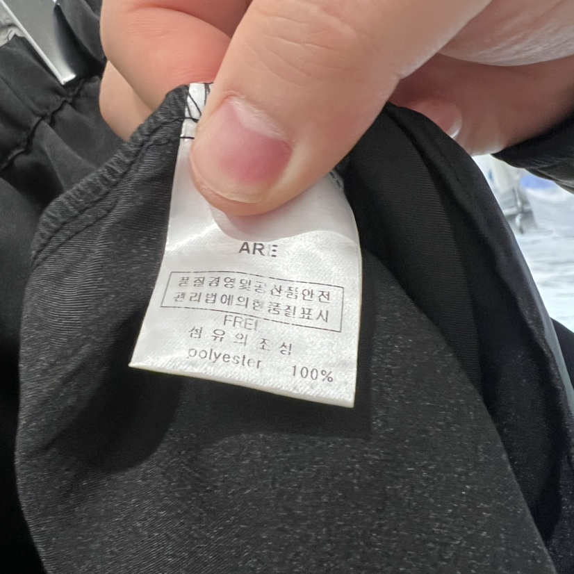 ARE㊣東大門代購女裝新款推薦熱賣職業半身裙中短裙春款蕾絲ARE YOU/ARE半身裙/中短裙