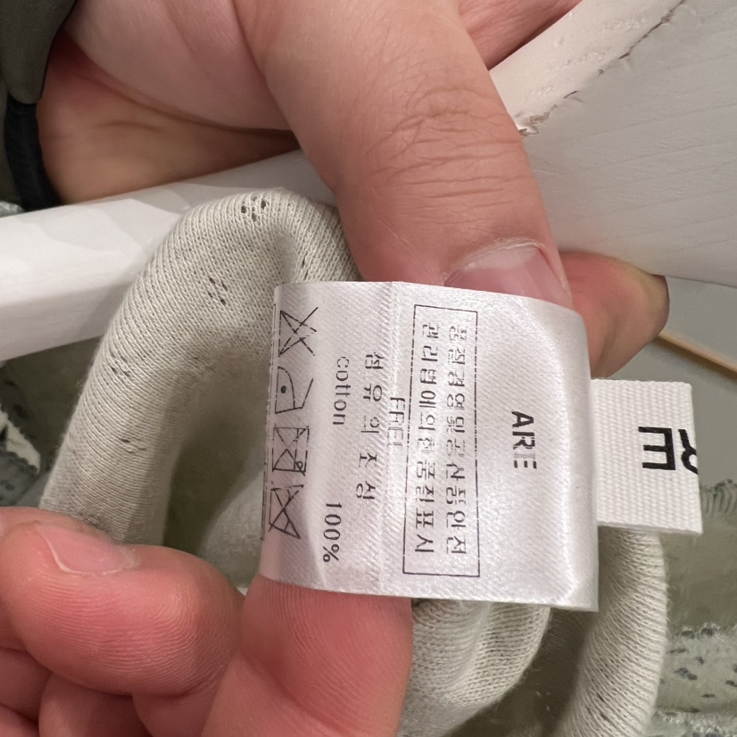 ARE韓國直郵㊣女裝新品職業26春夏推薦真品人氣吊帶背心春款ARE YOU/ARE吊帶/背心