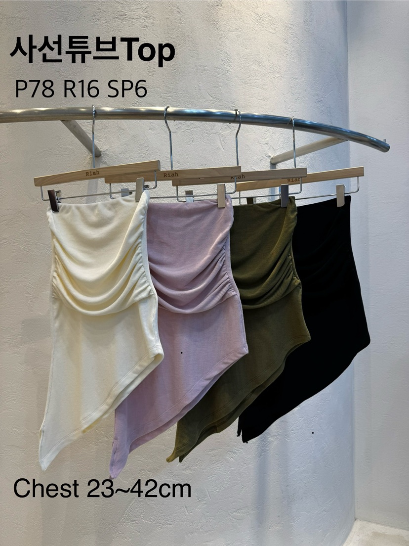 RIAH東大門直郵㊣女裝新款推薦時尚真品人氣26春夏吊帶背心RIAH吊帶/背心