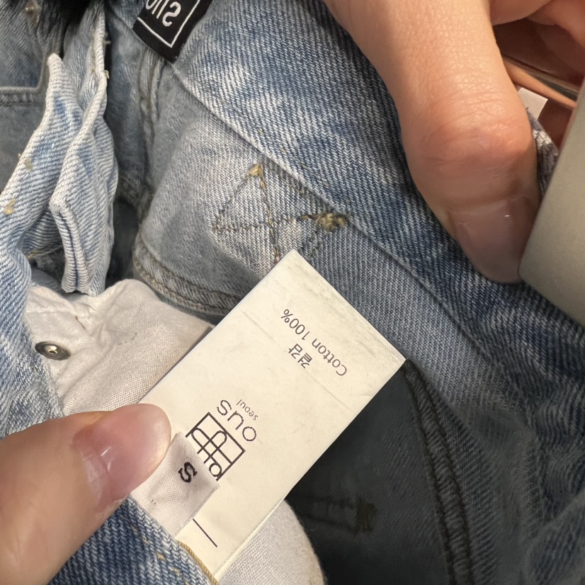 OUS/INCH-L㊣東大門實拍女士新款休閑26春夏牛仔褲春款腰帶OUS/INCH牛仔褲