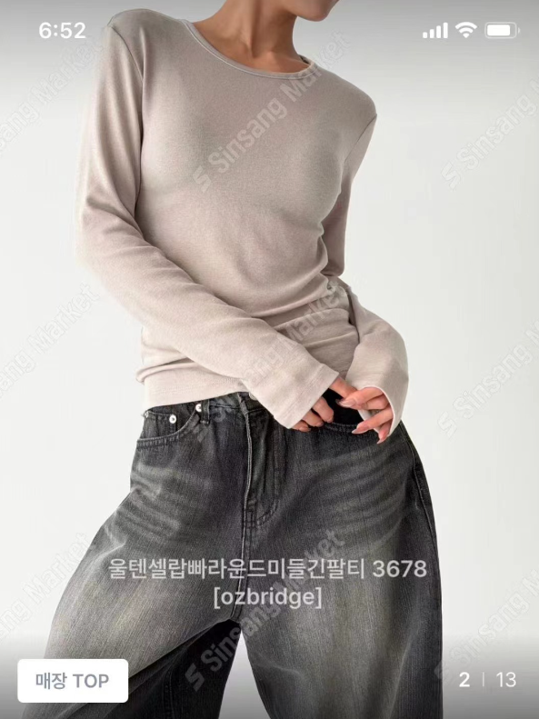 OZBRIDGE 오즈브릿지韓國代購㊣女裝新品真品時尚長袖T恤圓領OZBRIDGE 오즈브릿지長袖T恤