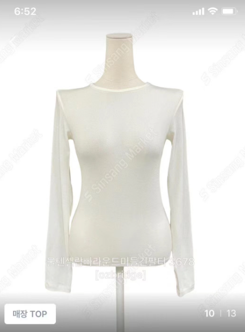 OZBRIDGE 오즈브릿지韓國代購㊣女裝新品真品時尚長袖T恤圓領OZBRIDGE 오즈브릿지長袖T恤圖色1