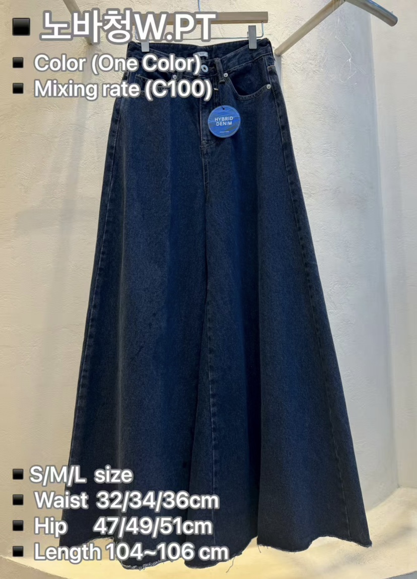 RIAH東大門直郵㊣女士新款時尚26春夏人氣熱賣真品職業牛仔褲RIAH牛仔褲