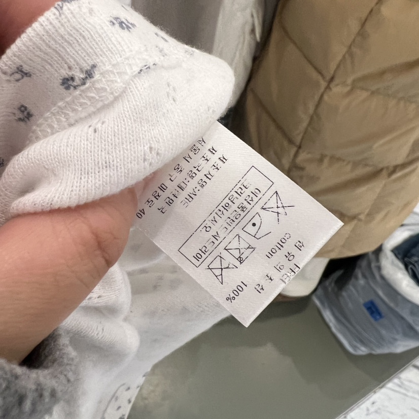 ARE東大門直郵㊣女士新款熱賣職業人氣真品時尚26春夏長袖T恤ARE YOU/ARE長袖T恤