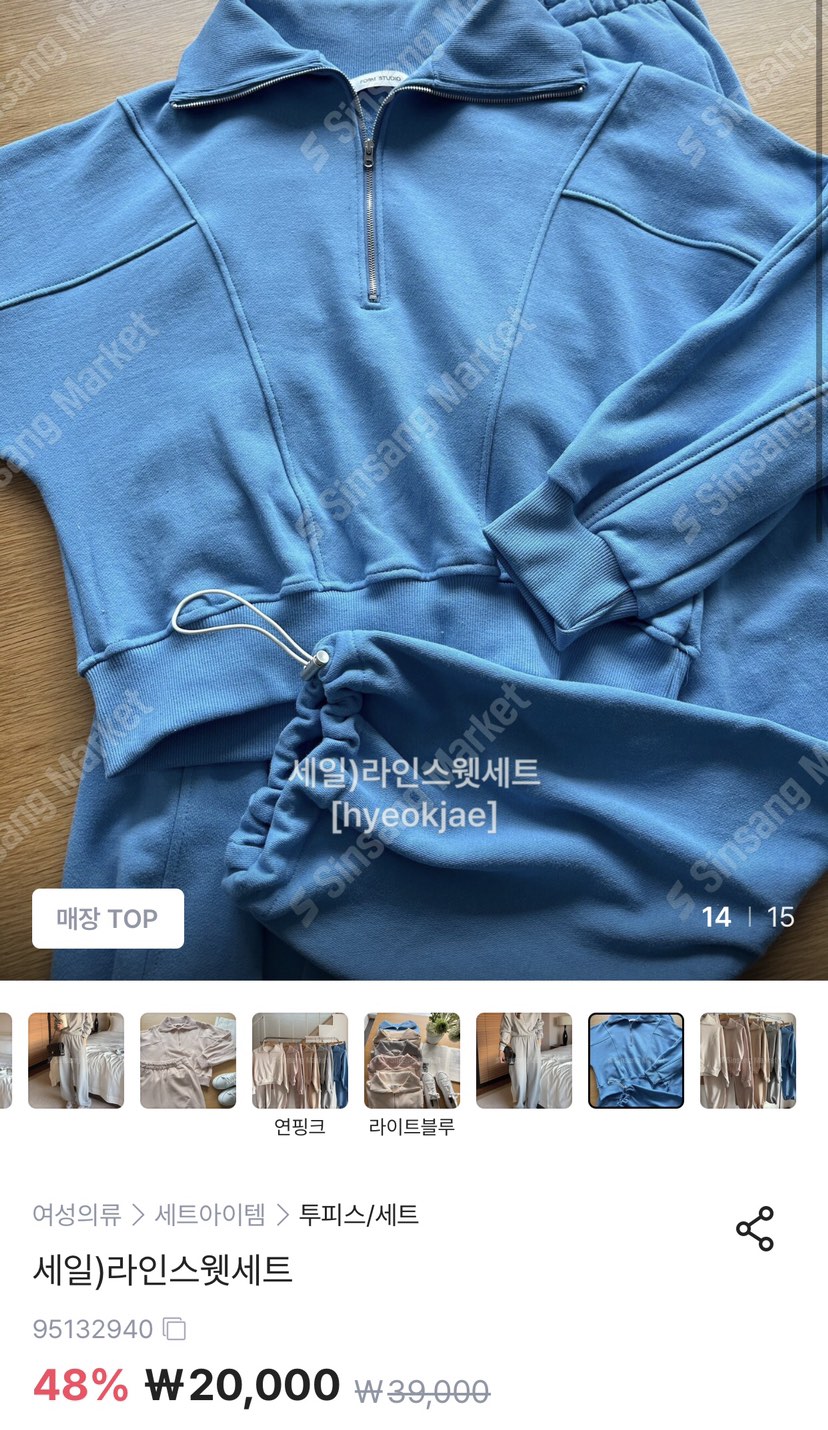 FORMSTUDIO韓國代購㊣女裝新品26春夏熱賣人氣套裝Sale套裝FORMSTUDIO套裝