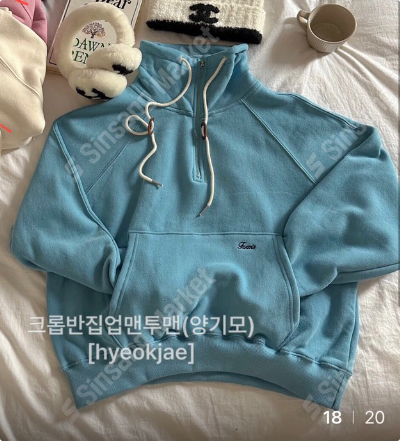 FORMSTUDIO㊣東大門代購女士新品人氣職業26春夏時尚衛衣SaleFORMSTUDIO衛衣圖色1